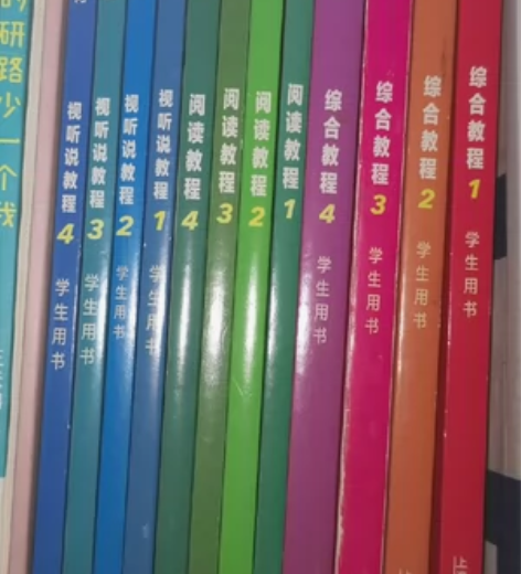 新目标大学英语综合教程1-4，正版 阅读教...