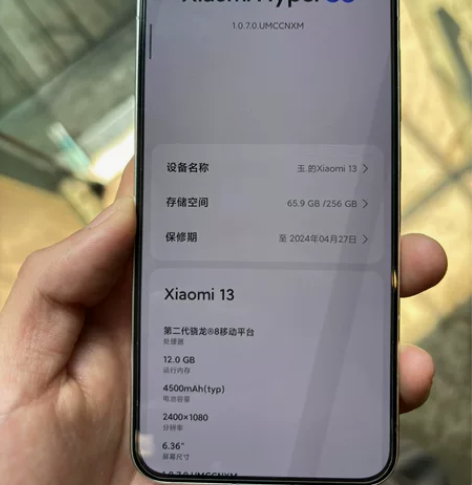 小米13，12+256，轻微划痕 感兴趣的...