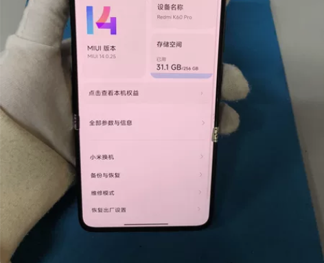 红米K60 Pro(5G),8+256,高...