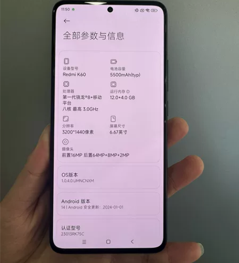 靓机 在保6月18 红米k60 黑色 12...