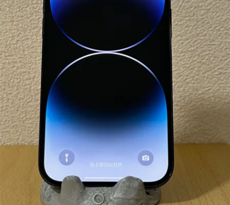 iPhone 14pro 256 国行 感...