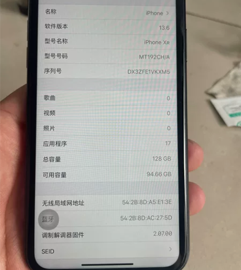 自用iPhoneXR，128G，没有维修拆...