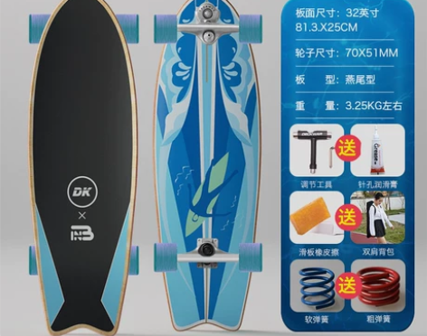 ?【99价】DK陆地冲浪板yow儿童初学者...