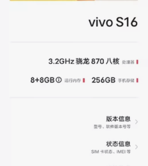 vivos16   99新 烟花版 自己用...