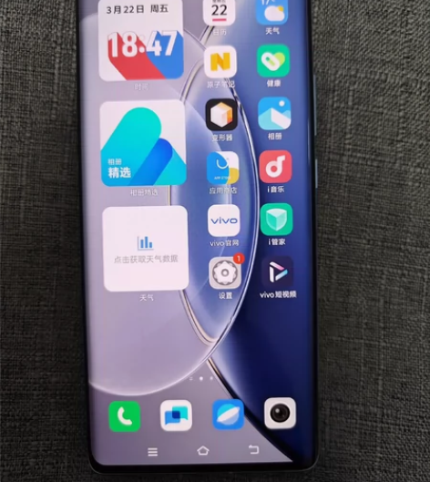 vivoX90 高配12+256g 原装保...