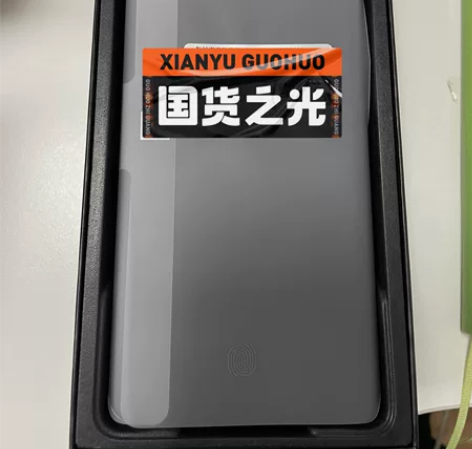 全新荣耀Magic 4 国行版 亮黑色 内...