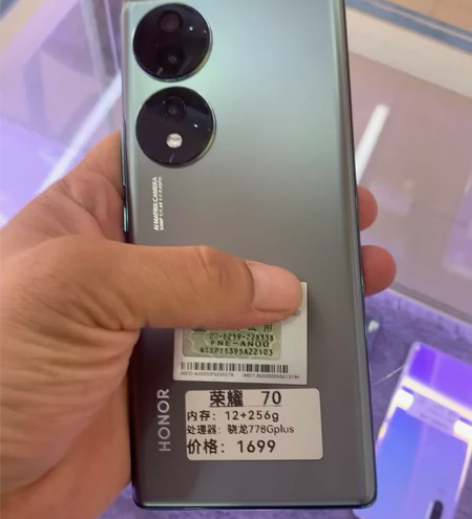 荣耀70。12+256。成色98。骁龙77...