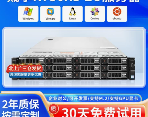 ell戴尔R730xd服务器主机2U机架式...