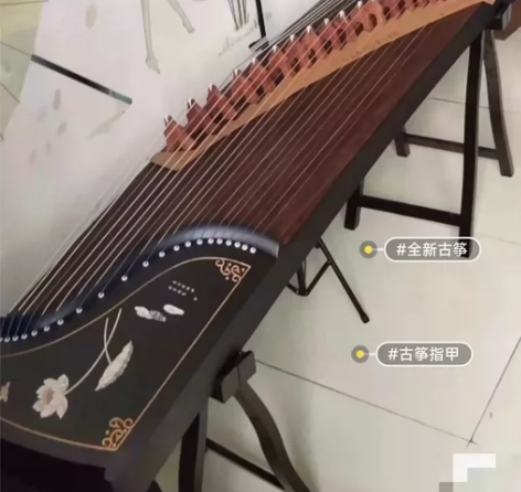 自用古筝 原价6000多入手的古筝 这台是...