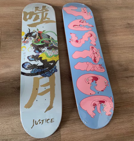 全新justice板面 8.0包砂 活动奖...