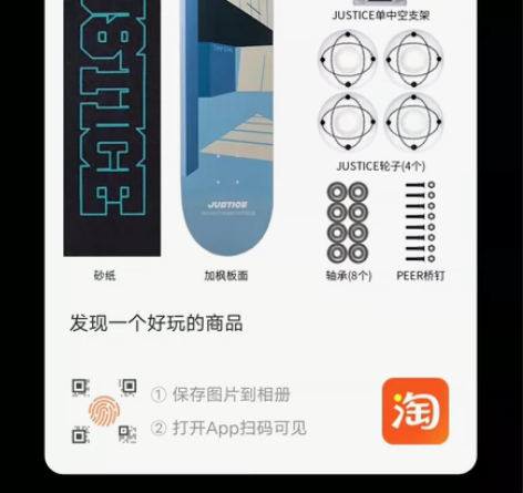 【出】闲置滑板 七成新 不包邮（邮费走转账...