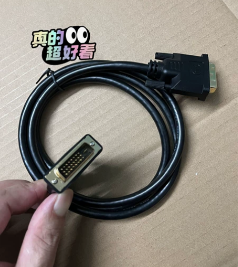 全新 DVI线24+1高清电脑显示器线 d...