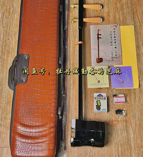 急卖！【原价5800元精品苏州】二胡乐器演...