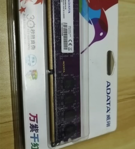内存条两种全新各有3个共计6个带包装15元...
