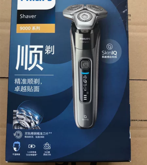 飞利浦S9647剃须刀，全新国行正品拆封封...