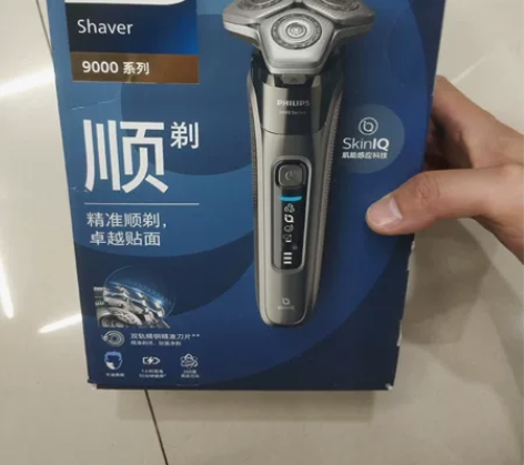 飞利浦剃须刀s9647，全新未拆封，封口见...