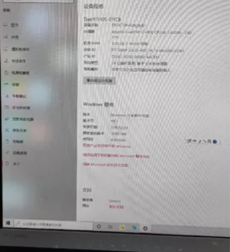 联想主机天逸510s 以前公司解散，一直放...