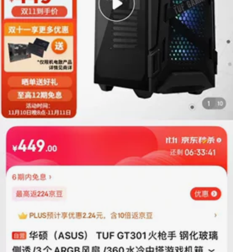 原某东2022年2月入手；正常使用半年，现...