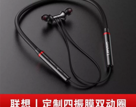 Lenovo/联想 HE05X低价出Len...