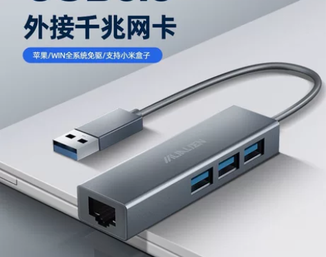 千兆有线网卡type-c免驱电脑网线转接器...