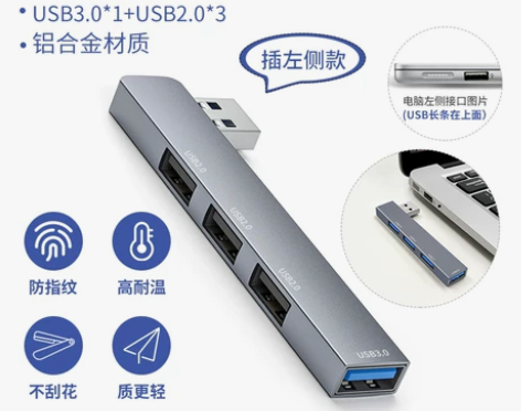 【狂欢价】电脑usb多接口扩展器typec...
