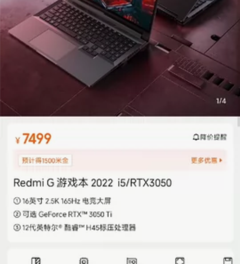 Redmi游戏本，用了不到一年，平时很少开...