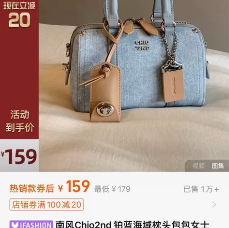 【博主闲置】南风Chio2nd 铂蓝海域枕...