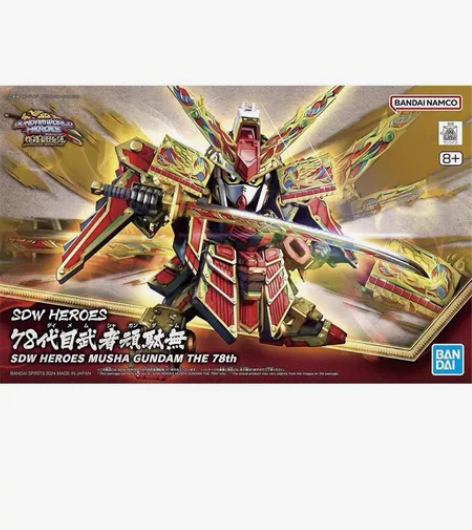 现货包邮 万代 BB战士 SD世界英雄传 ...