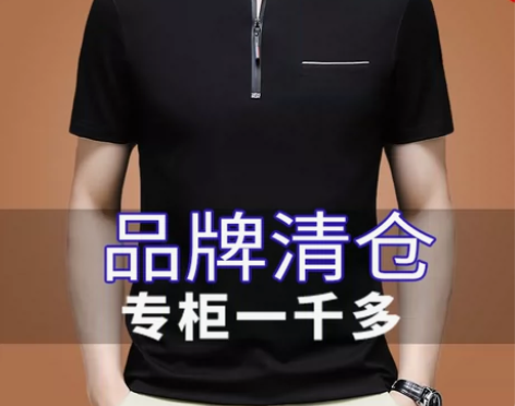 恒源祥正品夏季新款亲肤冰丝男士短袖T恤潮流...