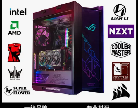 我是二哥控 高端主机定制DIY组装台式电脑...