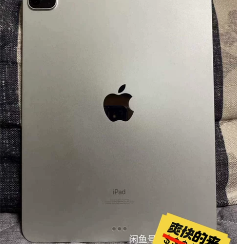 出一个11寸2020款iPad 128G,...