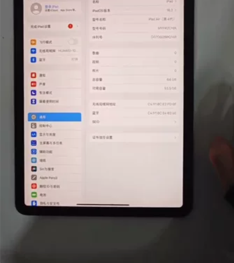 特价ipad air4 2020 10.9...