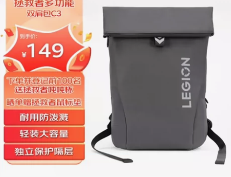 【京东直发】联想（Lenovo）拯救者多功...
