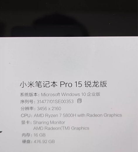 小米，不是红米，不是红米！ 箱子，充电器，...