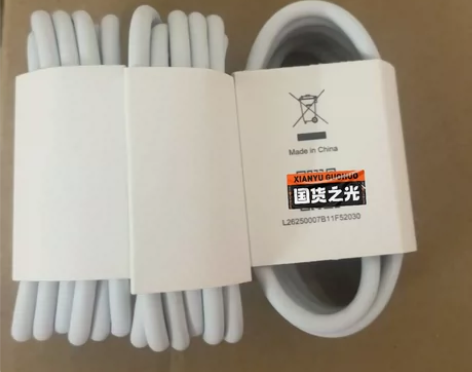 适用小米120w/67w闪充线 小米6A数...