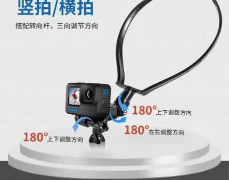 For gopro10/9/8/max脖挂...