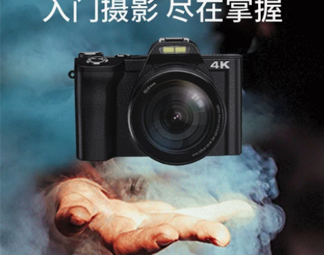 索达佳数码相机入门级高清专业随身小WIFI...