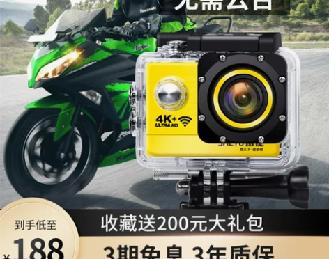 ?摄徒 数码摄像机 感兴趣的话点“我想要”...