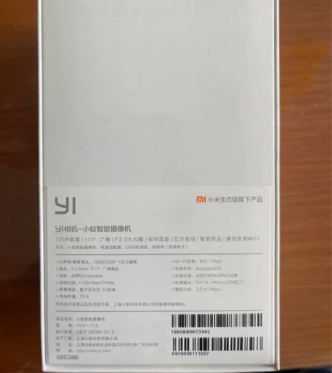 yi相机-小蚁智能摄像机 YHS-113 ...