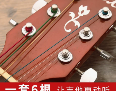 _吉他弦线全套一弦6根一套单根木吉他弦通用...