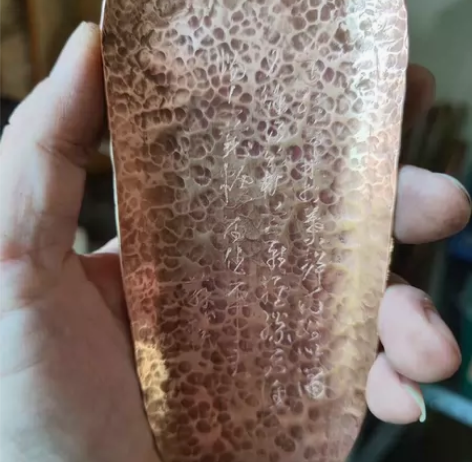 紫铜锤纹茶则，免费手工刻字。 纯手工制作。...