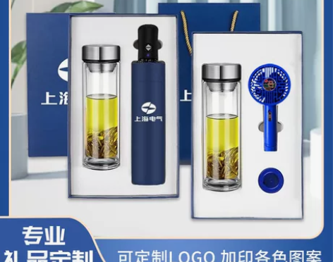 夏季小礼品双层玻璃杯雨伞迷你电风扇套装定制...