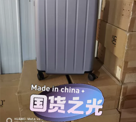 小米90分28寸行李箱全新男女24寸旅行箱...