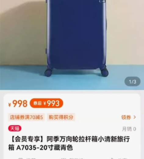 品牌拉杆箱，全新图片色，20寸可登机 感兴...