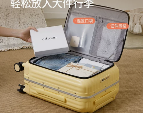 阿季侧开盖行李箱女20寸登机箱小型18前开...