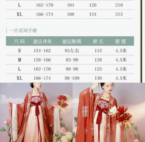 汉服 桔屿，醉婉亭，汉城印象，唐宫夜宴，花...