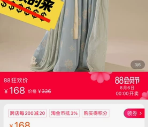 桔屿原创汉服女【长安花】唐制齐胸衫裙薄款复...