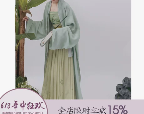 上遥居 凌波 南宋原创汉服女春夏天丝绿色长...
