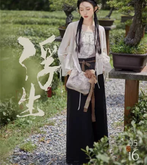 七月夕原创汉服 浮生 吊带对襟短衫改良宋裤...