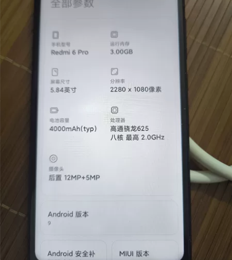 红米6pro 3+32G 比转转官价便宜了...